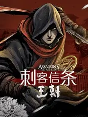 摩天大楼