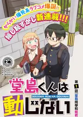 隐秘而伟大