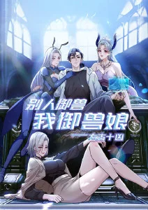 混沌武士